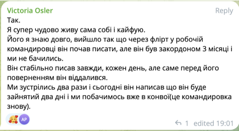 Відгук