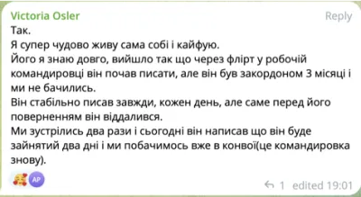 Відгук студентки
