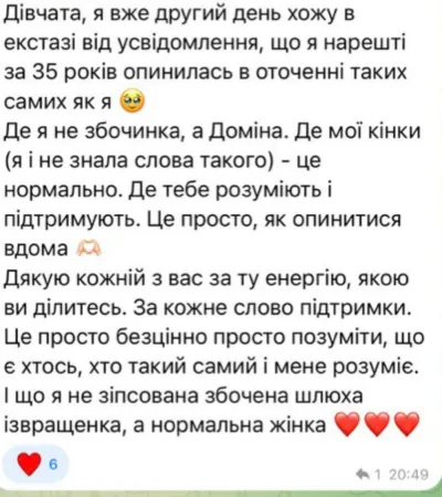 Відгук студентки