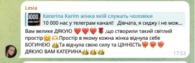 Відгук студентки