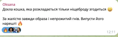 Відгук студентки