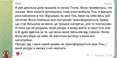 Відгук студентки